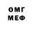 КЕТАМИН VHQ MrsShocoTaco