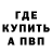 Метадон мёд Yura Ivanyshyn