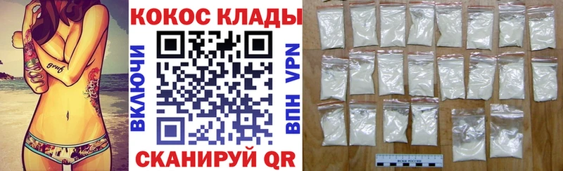 КОКАИН Эквадор darknet Telegram Светогорск