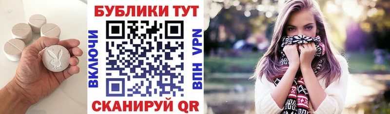 Ecstasy VHQ  МЕГА рабочий сайт  Светогорск 