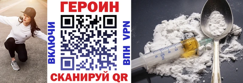 ГЕРОИН гречка  Светогорск 