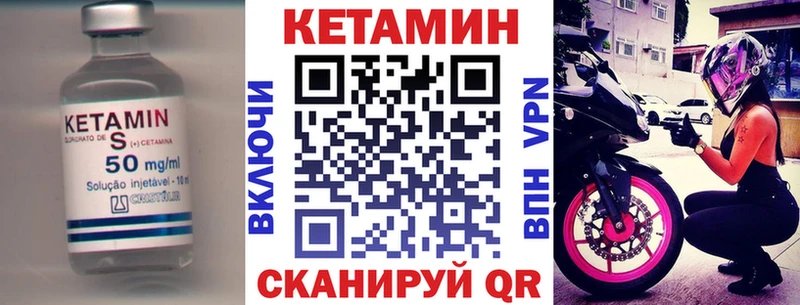 КЕТАМИН ketamine  купить закладку  площадка как зайти  Светогорск 