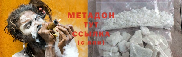 COCAINE Зерноград