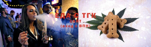 COCAINE Зерноград