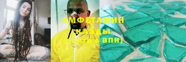 крисы Зеленокумск