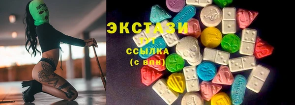 мдма Зеленодольск