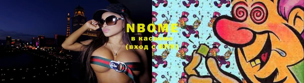 COCAINE Зерноград