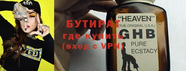 крисы Зеленокумск