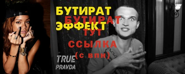 COCAINE Зерноград
