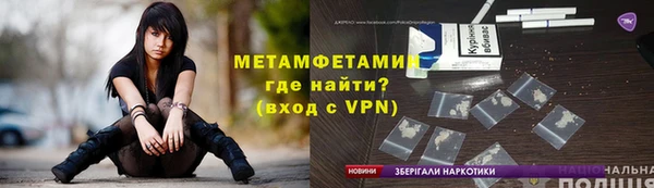 крисы Зеленокумск