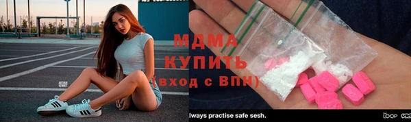 крисы Зеленокумск
