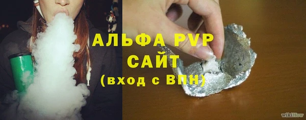 крисы Зеленокумск