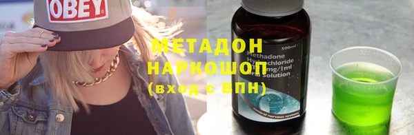 мдма Зеленодольск
