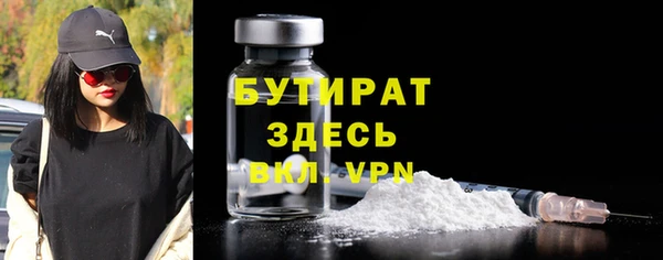 крисы Зеленокумск