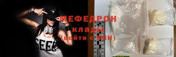 мдма Зеленодольск