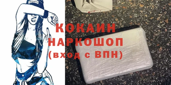 мдма Зеленодольск