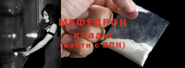 COCAINE Зерноград