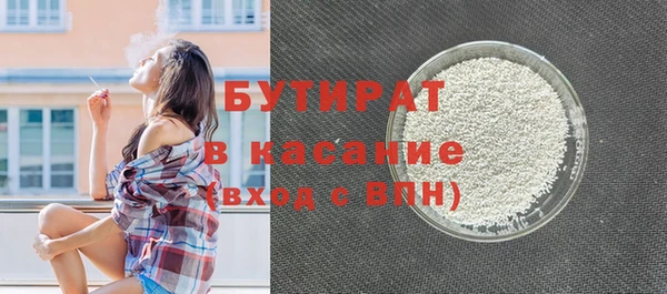 крисы Зеленокумск