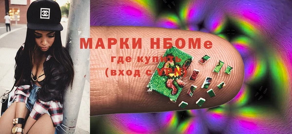 COCAINE Зерноград