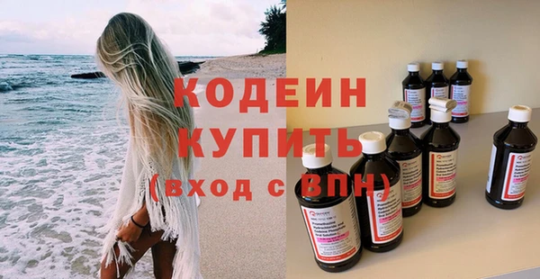 COCAINE Зерноград