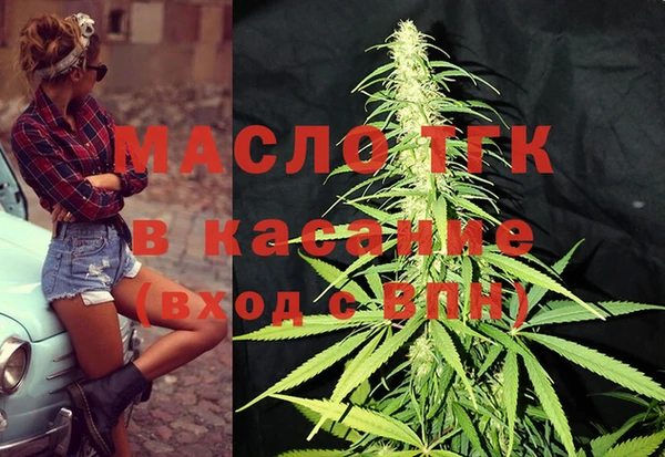 крисы Зеленокумск