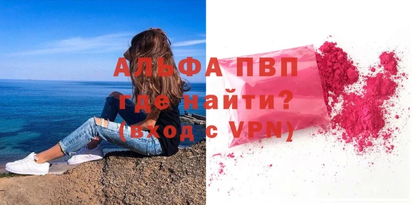 COCAINE Зерноград