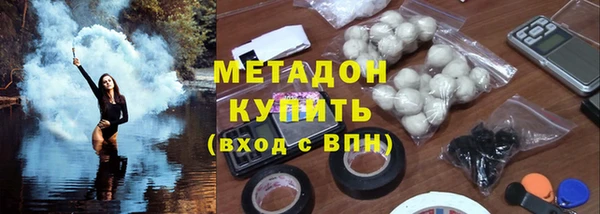 мдма Зеленодольск