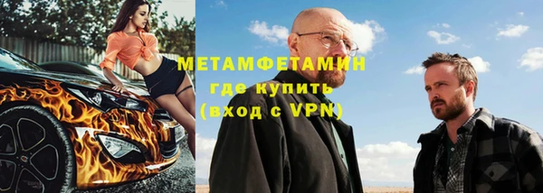 крисы Зеленокумск