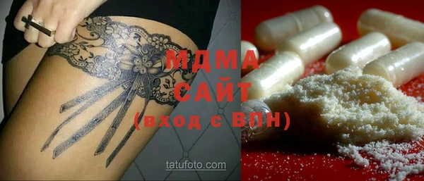 мдма Зеленодольск