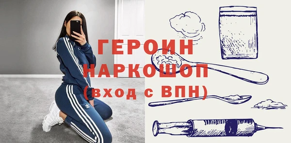 COCAINE Зерноград