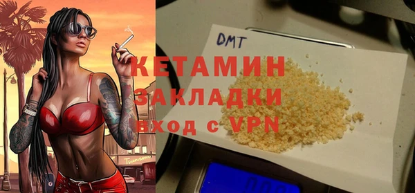 COCAINE Зерноград