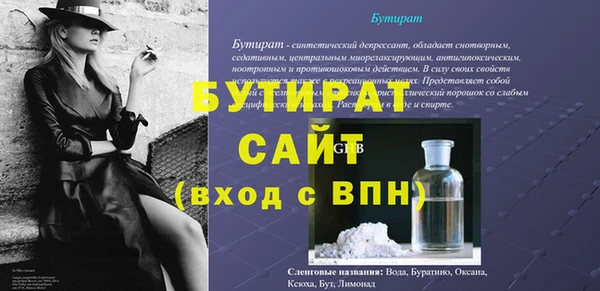 мдма Зеленодольск