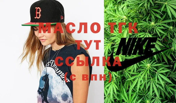 крисы Зеленокумск