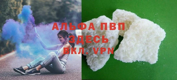 крисы Зеленокумск