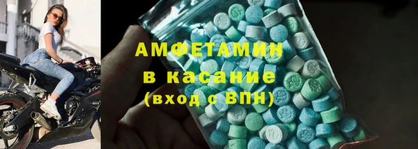 крисы Зеленокумск