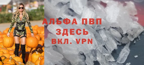 мдма Зеленодольск