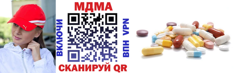 МДМА кристаллы  Светогорск 