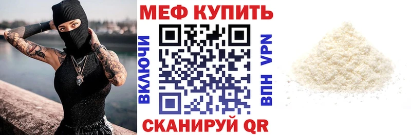 MEGA сайт  Светогорск  Мефедрон кристаллы 