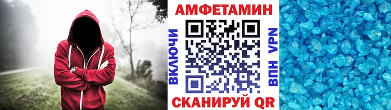 МЕТАМФЕТАМИН мет  купить  сайты  гидра tor  Светогорск 