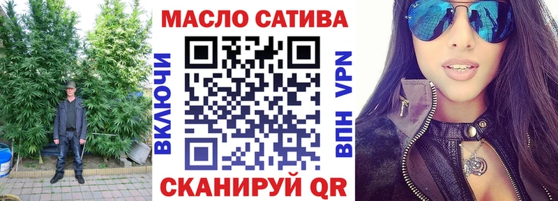 Дистиллят ТГК концентрат blacksprut вход Светогорск как найти наркотики